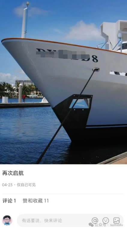 冒泡网创：揭秘小红书新引流技巧，文件引流，每天多加50人！