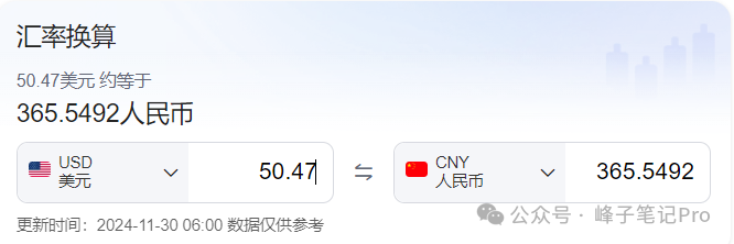 frc-8a0d949c7bf96d75ad69b8e77c621e1b.png 冒泡网赚:单号每天50美金,做这个副业挺好