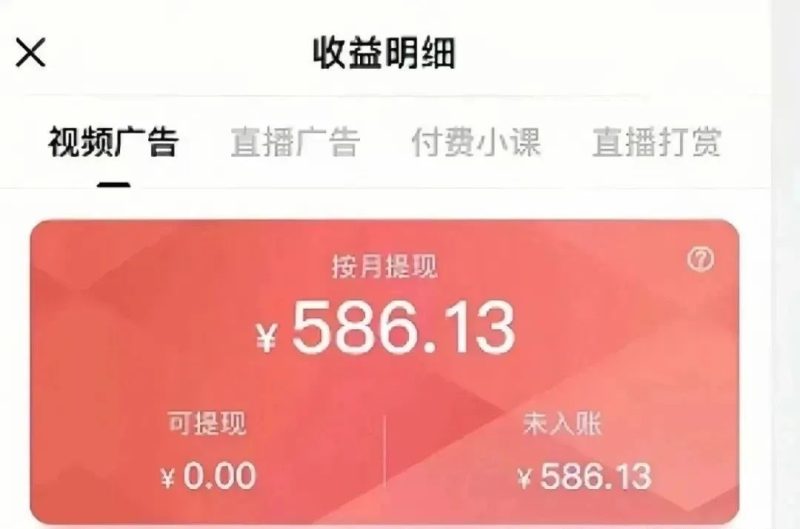 冒泡网赚：一天300+，无脑搬运搜狐视频，新手小白可做-冒泡网