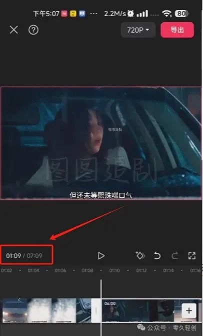 frc-9b23c5389125d2f7b4abd8bec5da51e9.jpeg 搜狐视频广告分成:打造创作者收益新生态