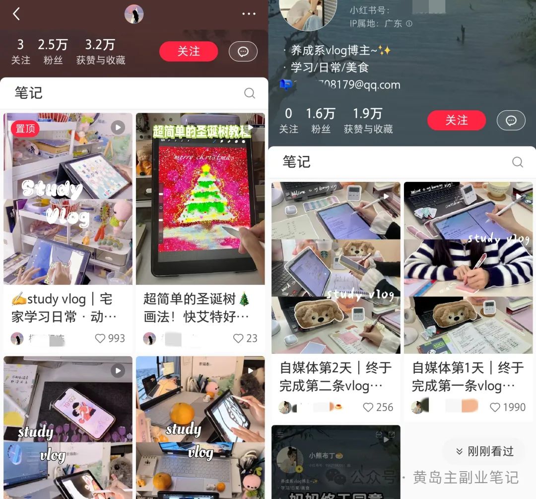 frc-9b261f8046191c8f247934eaef3bda08.jpeg 一条笔记涨粉破万,分享热门起号流量密码!