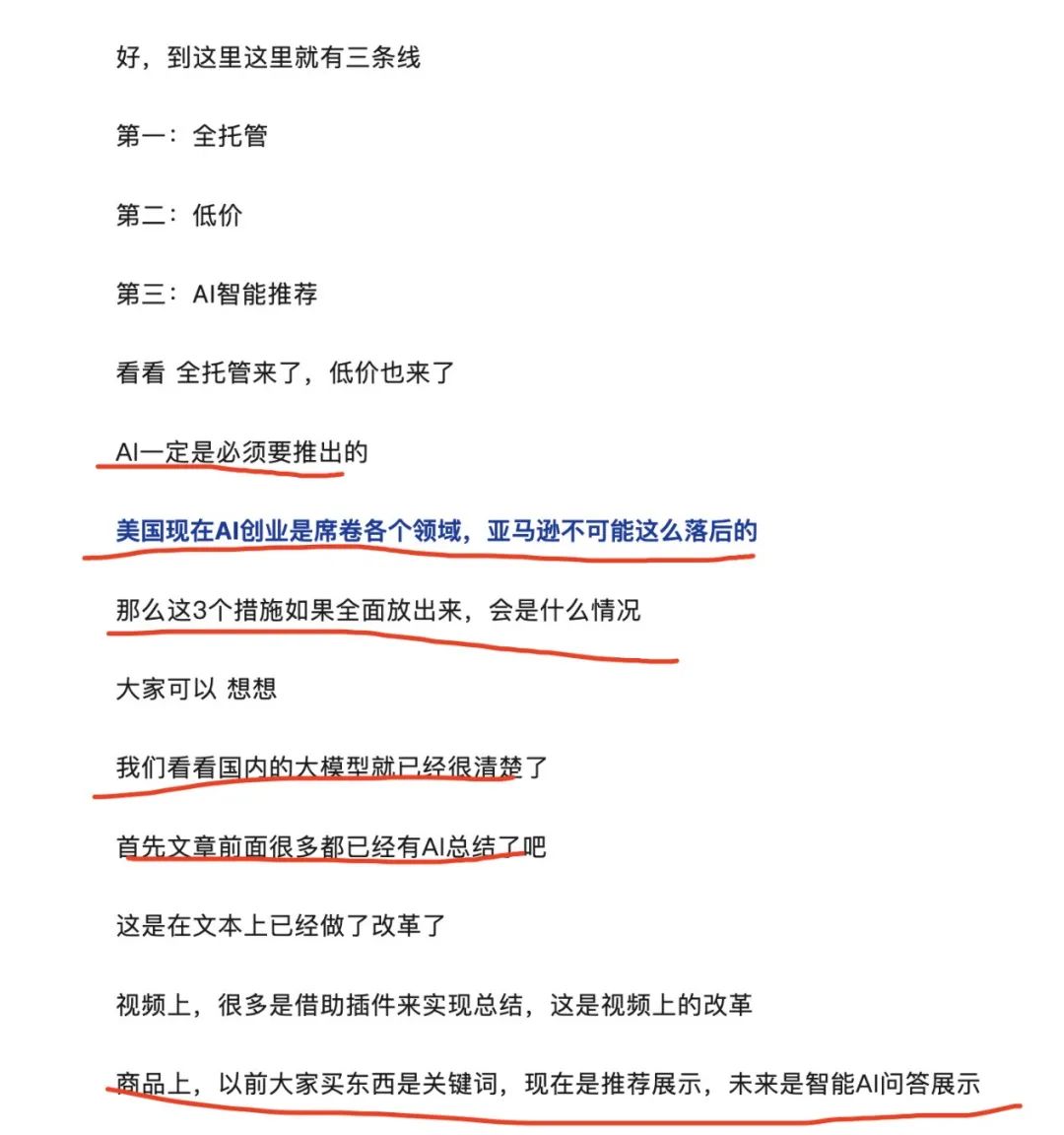 这篇文章，难道不应该在跨境中封神吗？-冒泡网