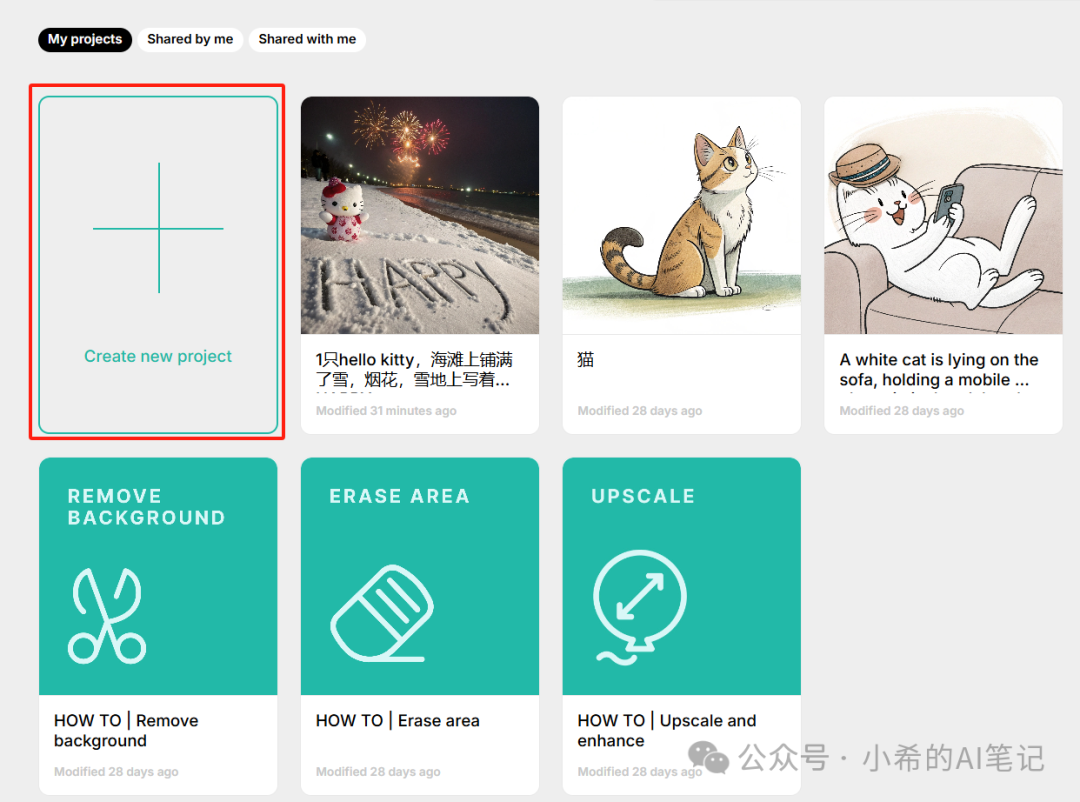 frc-9ec0813ed2c48ebf8031cc0f304e16ad.png 1分钟!用AI搞定Hello kitty雪地祝福,DIY情侣名字!
