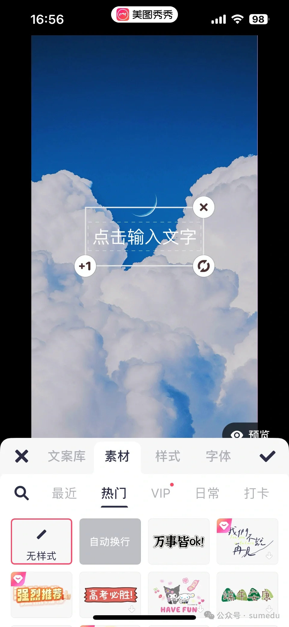 frc-a59d795545d224a83d89e48db1f1761d.png 冒泡网赚:监督打卡也能月入过万?保姆级教程,复制粘贴即可操作