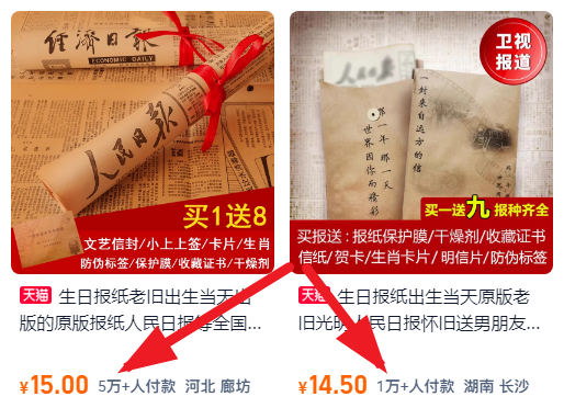 冒泡网：比开药房还暴利的 3 个行业小生意，做好了年入几十万！