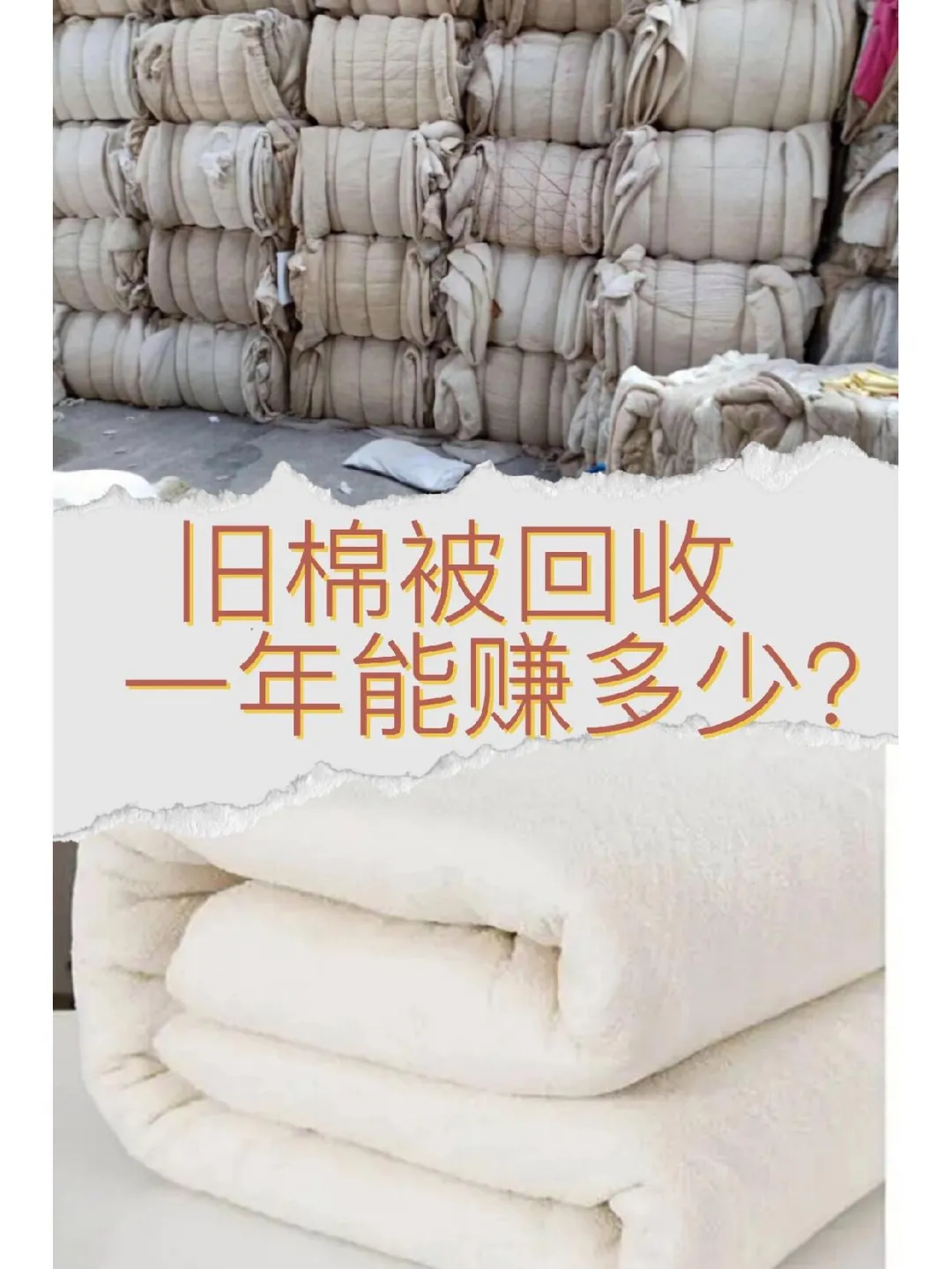 frc-b478e8222f767c4af797d91dec0b87ad.jpg 冒泡网:只要放下面子,弄辆三轮车做这个生意,每天干4小时,赚个600-700不难!