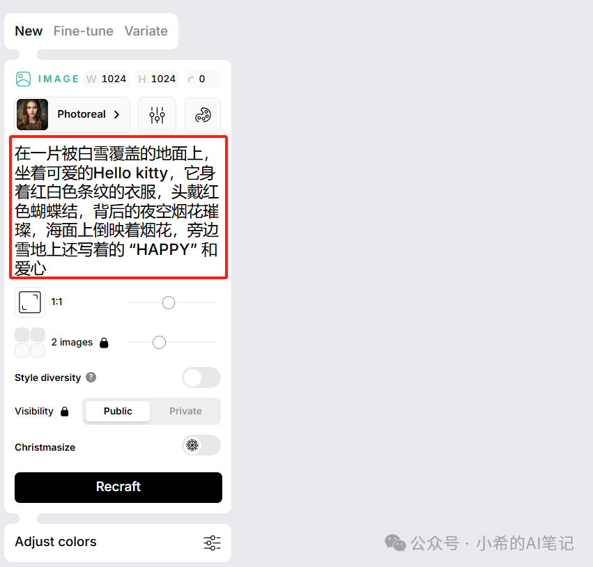 frc-b67a903ccda9314c807ccb04fe6fbed8.png 1分钟!用AI搞定Hello kitty雪地祝福,DIY情侣名字!