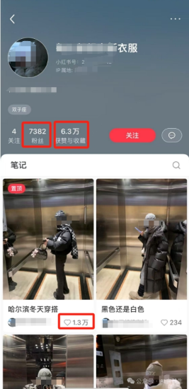 千赞爆款率超50%:AI穿搭图文笔记创作秘籍(附详细操作步骤)-冒泡网
