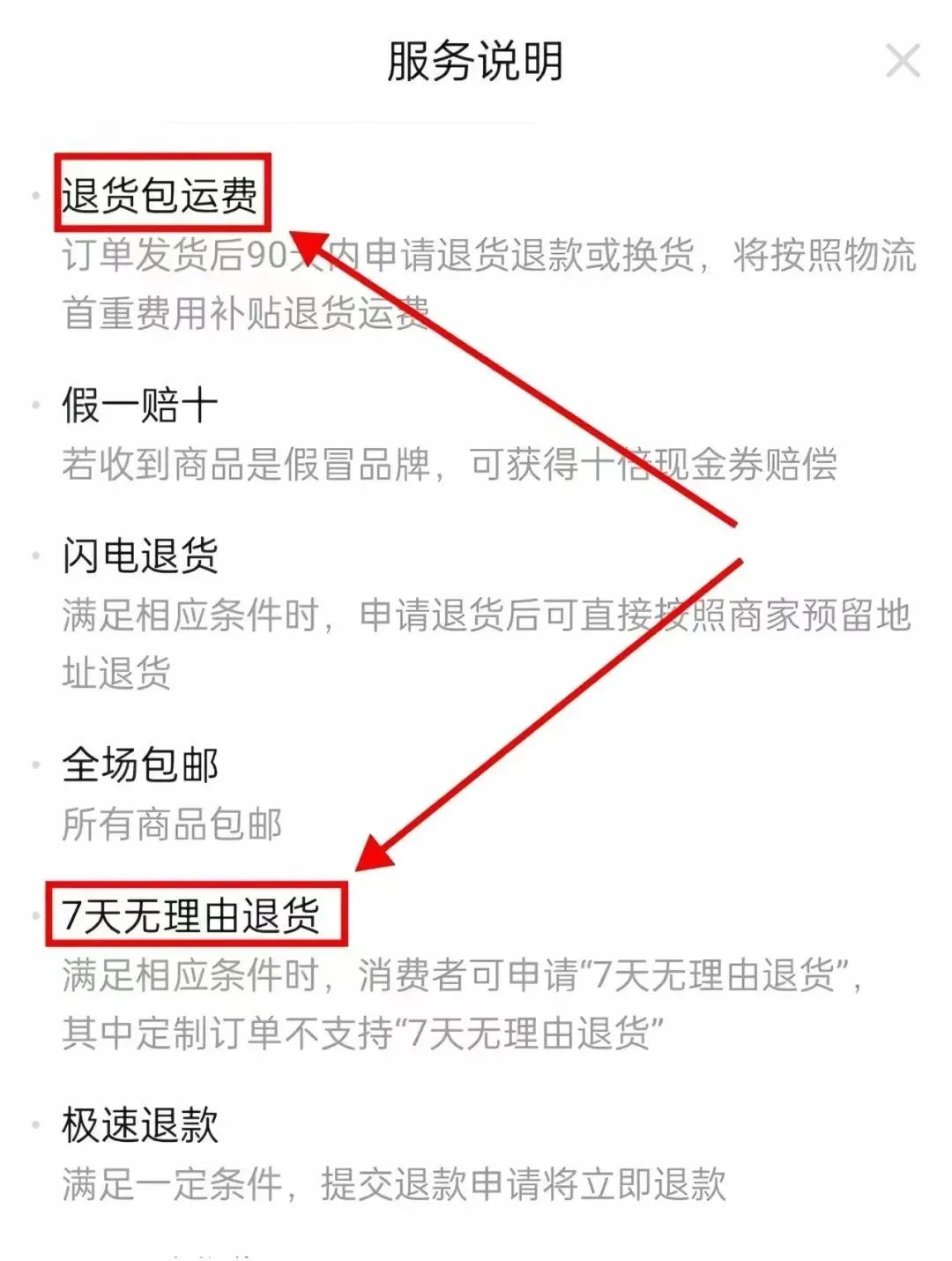 frc-b92d486f036e93a3be0c4a79d38d1037.jpeg 冒泡网:闲鱼无货源电商,3个月收入十万的爆品