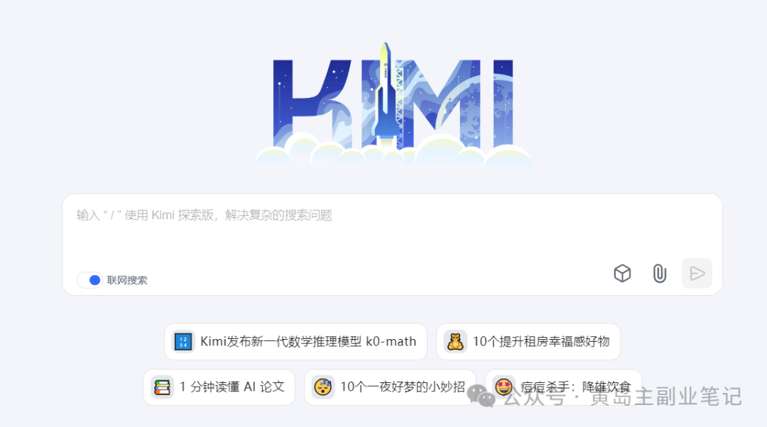 冒泡网赚：AI说唱视频新玩法，条条点赞量上千！