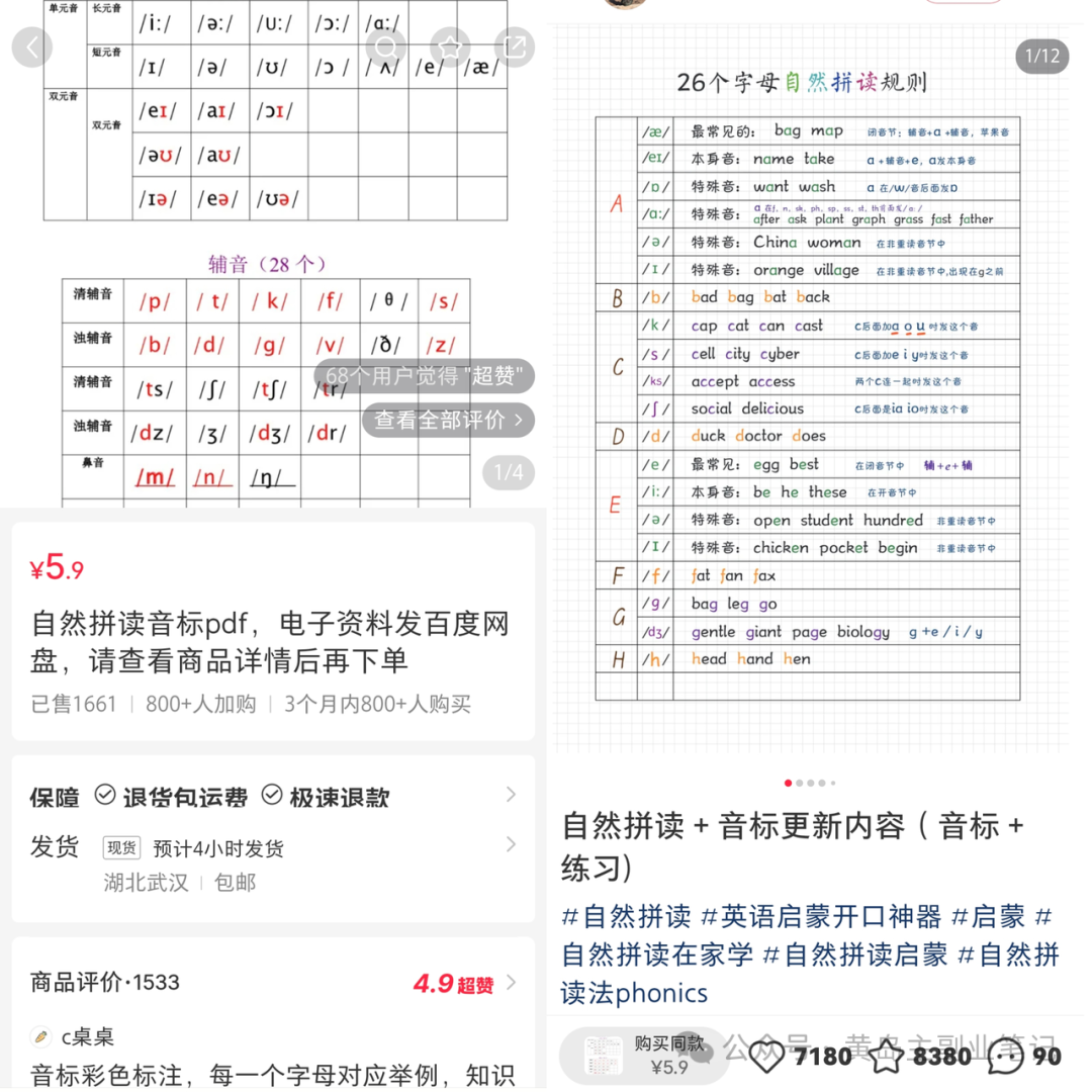 frc-d4ff6e1b4001a303d5c11fc6619a1b43.png 冒泡网赚:这个资料赛道,单价44变现超过35w!