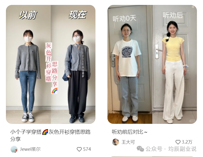 冒泡网：小红书流量秘籍：从0到1的突破，看完你就明白流量怎么来了