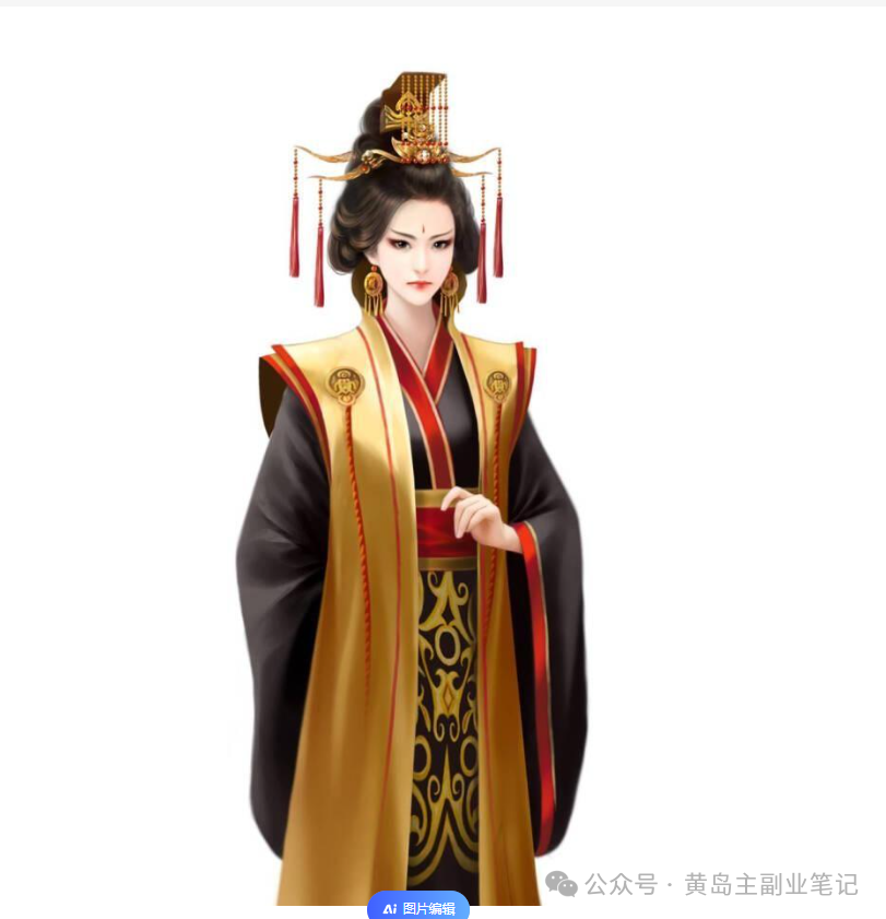 frc-dd961a99924e7a2c09ffe37798bc3404.png 冒泡网创:历史解说新视频赛道,条条爆款制作过程!