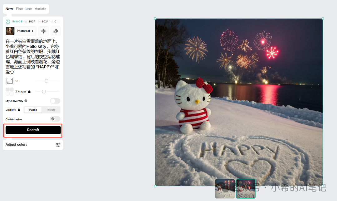 frc-e04cd79f0121579aa349bb54a680154e.png 1分钟!用AI搞定Hello kitty雪地祝福,DIY情侣名字!