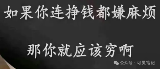 冒泡网赚:【捡钱】邀请商家入驻抖音100元一商户,附带教程(话术)-冒泡网