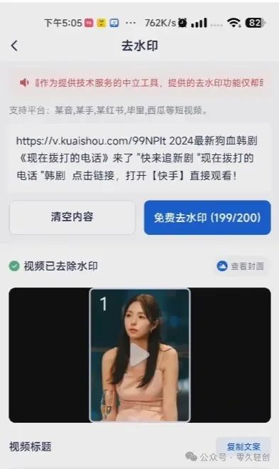 frc-f048d12b6059f87c2d5b9cf1388b7c0b.jpeg 搜狐视频广告分成:打造创作者收益新生态