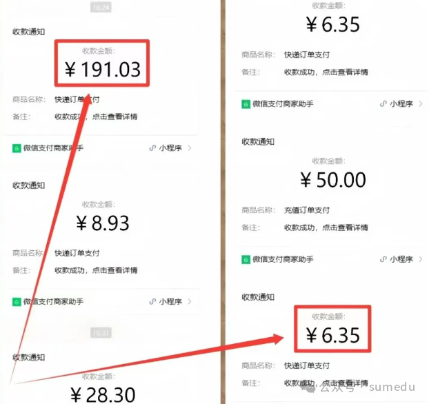 冒泡网赚：这样做代发快递CPS项目，每天多赚10张红票（附详细教程）-冒泡网