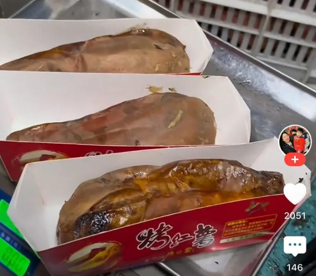 冒泡网:成本2元,卖10元一个,一天轻松挣700,操作简单,一个人就能干!-冒泡网