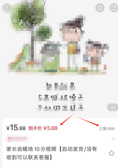 冒泡网赚：10分钟视频，搞了5000来块-冒泡网