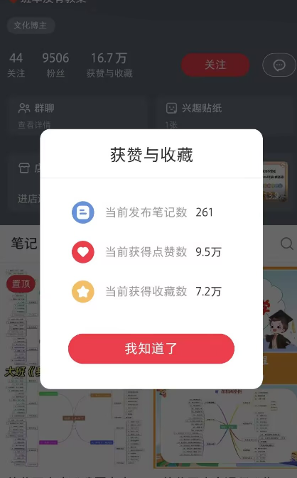 frc-3bc7f091f4093761cecc601bbb4ea921.png 冒泡网:做小红书虚拟电商,人人都能学会的2个关键,直接让你出单翻倍!