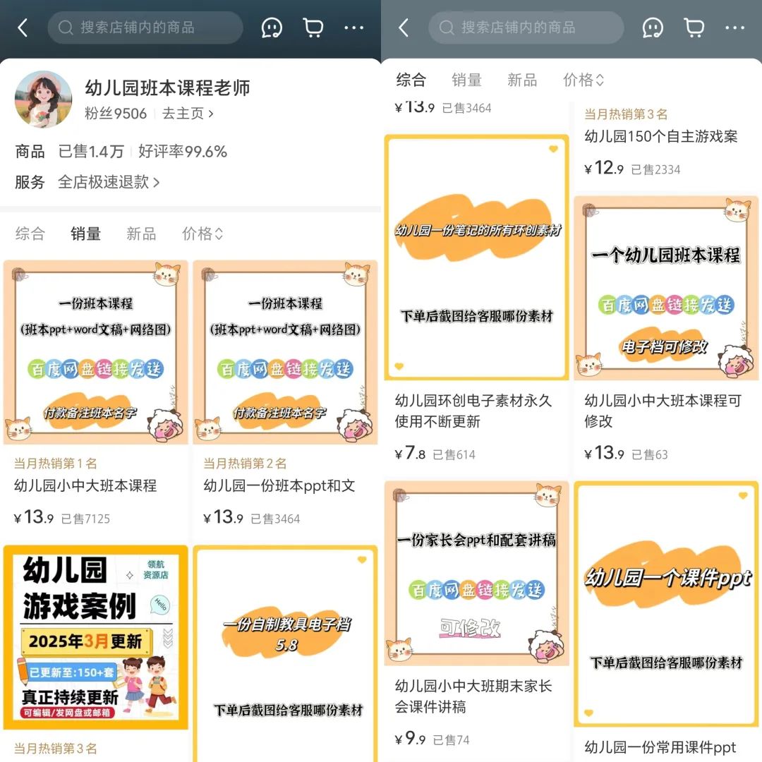 frc-52269d19c9ac04115993afb0993d12cf.jpeg 冒泡网:做小红书虚拟电商,人人都能学会的2个关键,直接让你出单翻倍!