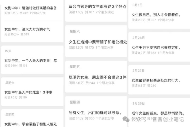 冒泡网:2025,用DeepSeek+腾讯元宝做公众号,这 两个赛道赚麻了~-冒泡网