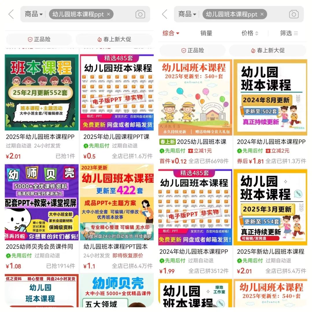frc-bd023d64dc684e69be54934a00a01491.jpeg 冒泡网:做小红书虚拟电商,人人都能学会的2个关键,直接让你出单翻倍!