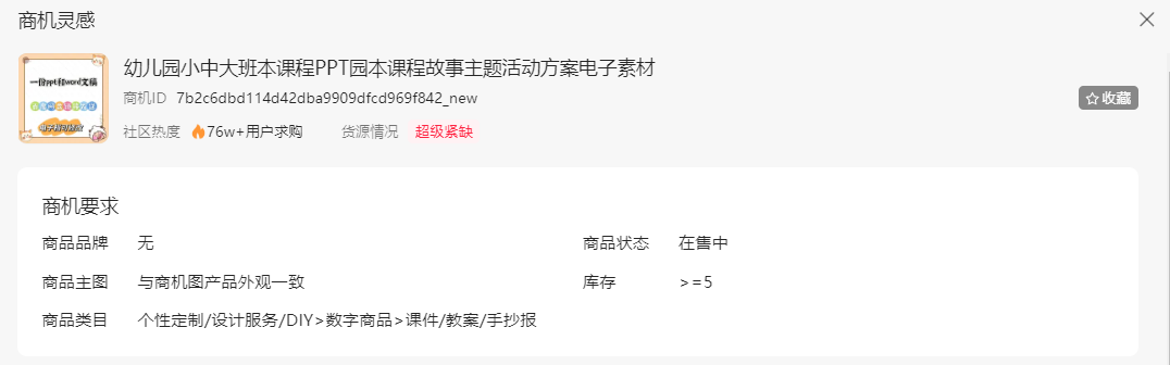 frc-dddd8ade793f2ab96649e7f78fb134fc.png 冒泡网:做小红书虚拟电商,人人都能学会的2个关键,直接让你出单翻倍!
