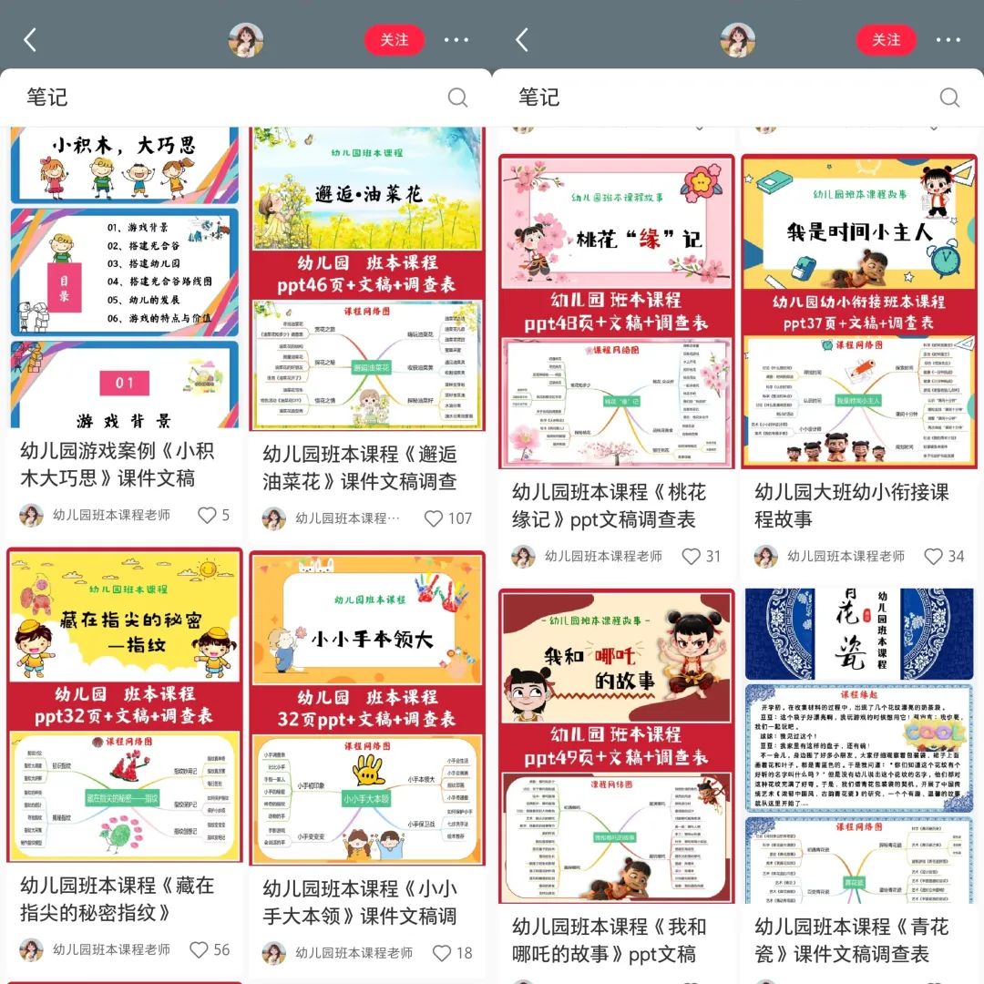 frc-ee788ba5ca6b48cf52f43ebce27e62eb.jpeg 冒泡网:做小红书虚拟电商,人人都能学会的2个关键,直接让你出单翻倍!