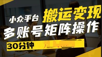 2025得物视频号创作激励，去重软件加持爆款视频，矩阵玩法月入过W+-冒泡网
