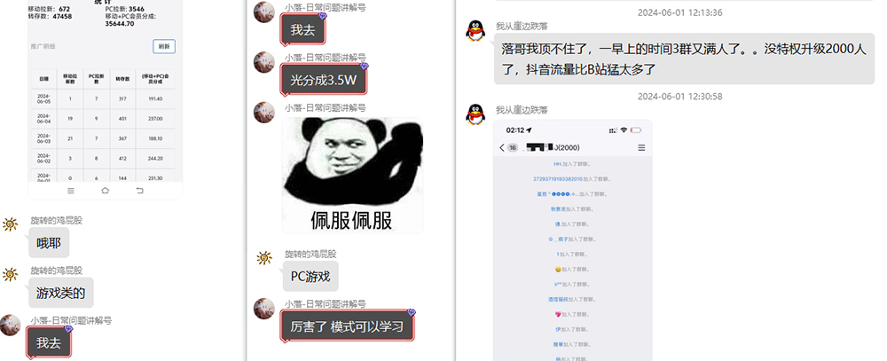 0106ff6b63735eac23ae31e18760f022.jpeg 热门赛道掘金_小白快速入局挣钱,可矩阵【完整实操】