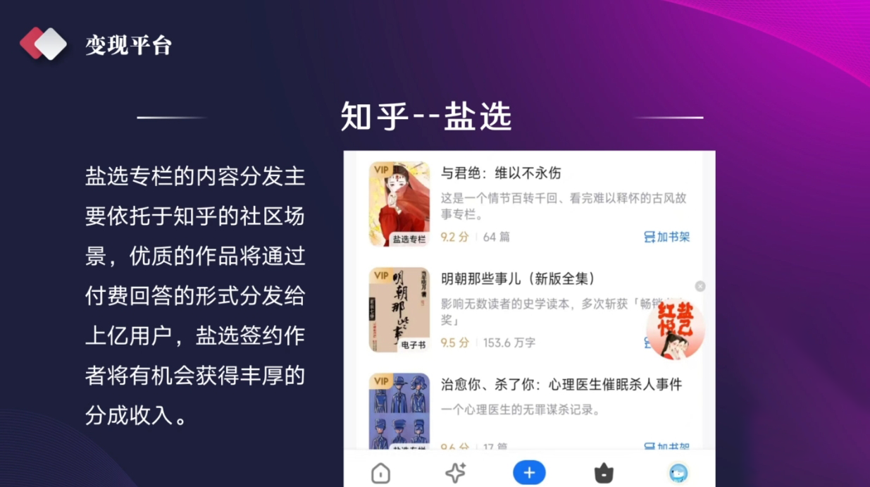 喃喃老师·AI写作创作营-冒泡网