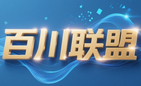 百川联盟·半无人直播(更新5月)-冒泡网