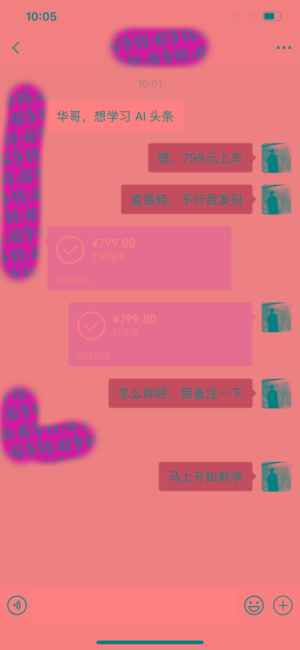 (9853期)Ai头条爆文玩法，轻松日入500+，引爆流量全程只需复制粘贴，小白首选