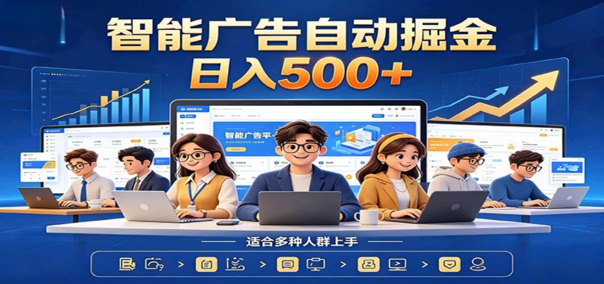 AI风口项目，全程解放双手，后台自动运行赚取收益，每天稳定收益500+-冒泡网