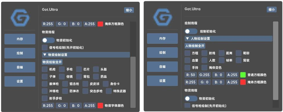 香肠派对GOT.Ultra辅助免费版-冒泡网