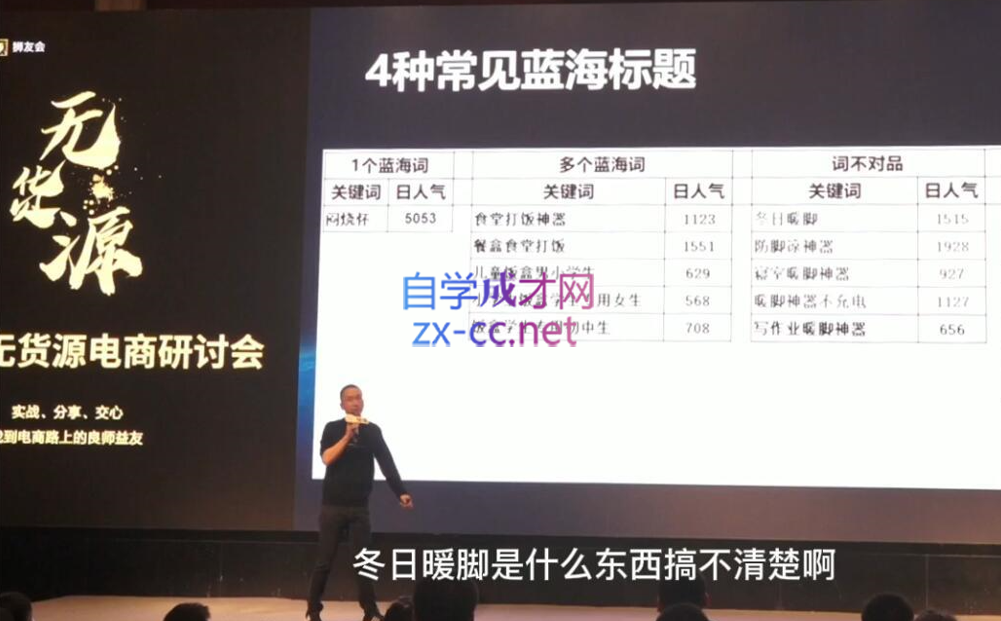 狮友会【千万级电商卖家社群】(更新10月)-冒泡网