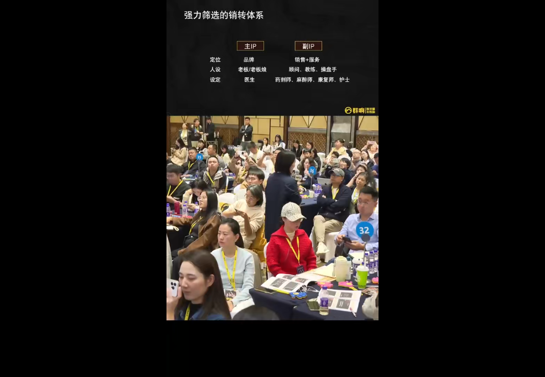 0d81db30d5133a1c4ab6baf854b26015.png 婉婉群响陈晶·直播变现大课10月25-26日(杭州2天1夜线下课)