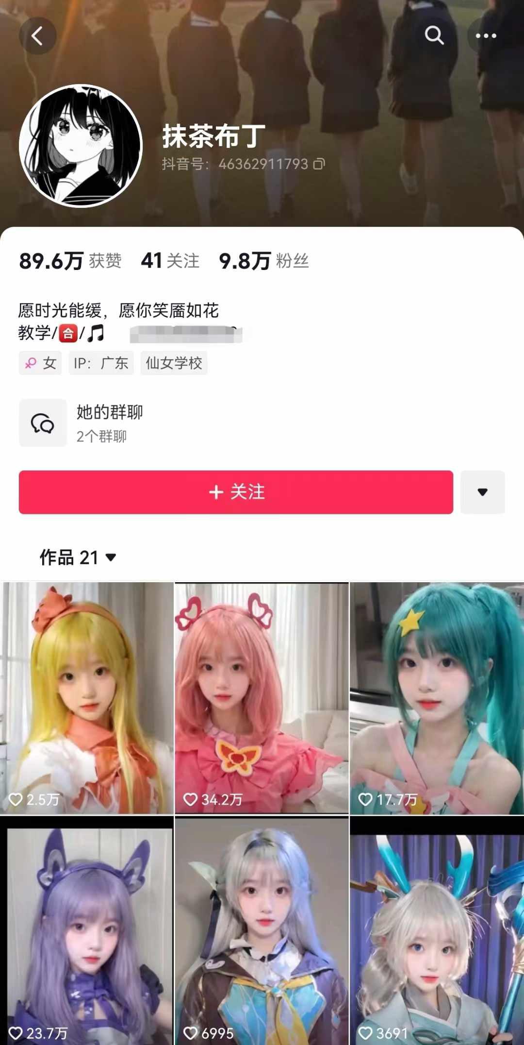 0e5a3308f7c8ca64f535eacaebce74fe.jpeg AI动态美女暴力起号,新赛道原创作品,条条爆款,一周7万粉丝