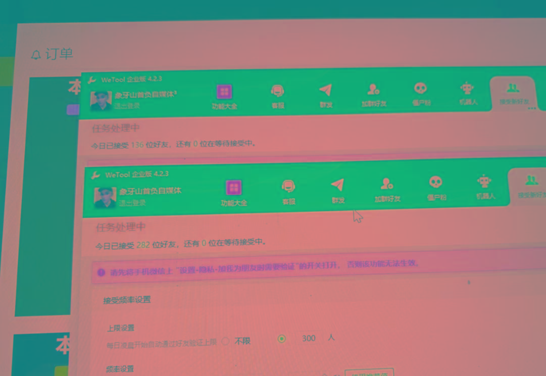 1114d8175d1cd8faa54d27c7fb1d20d5.jpeg 闲鱼复制粘贴日引200+付费创业粉,割韭菜日稳定5000+收益,24年最新教程!