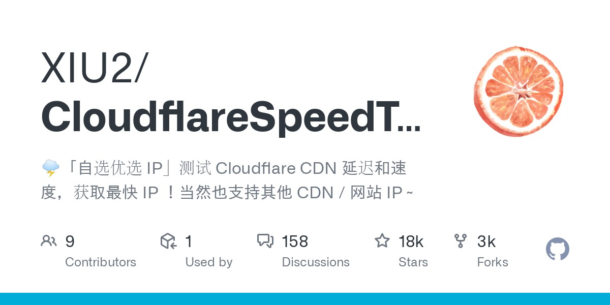 Cloudflare 优选IP工具汇总-冒泡网