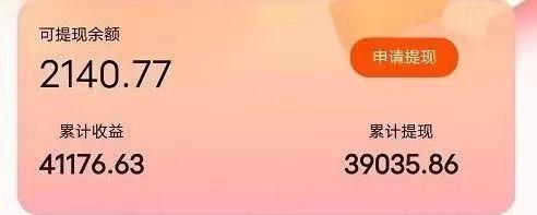 13e2b1b88b5a1f8c0264b87f1698bccd.jpeg (9830期)快递包裹掘金 单号日掘30-50+ 可批量放大 长久持久项目