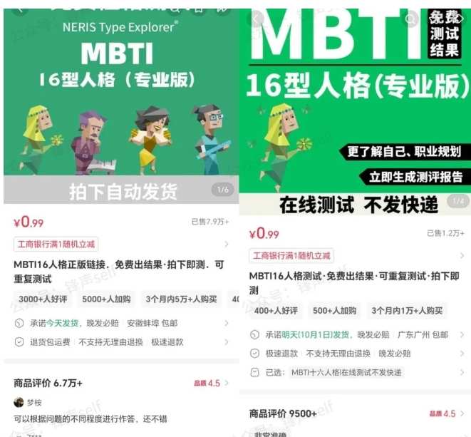 145f3a338d3b15db1b5c2b954502eb93.jpeg 小红书虚拟电商掘金特训营第3期,从0到1带你玩小红书虚拟店铺