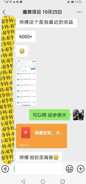 152caddb03ce11e15d9fe2ceec608441.jpeg 全自动游戏板砖副业项目,无需人工操作,每日稳定收益1k+,零基础上手,长期可做【揭秘】