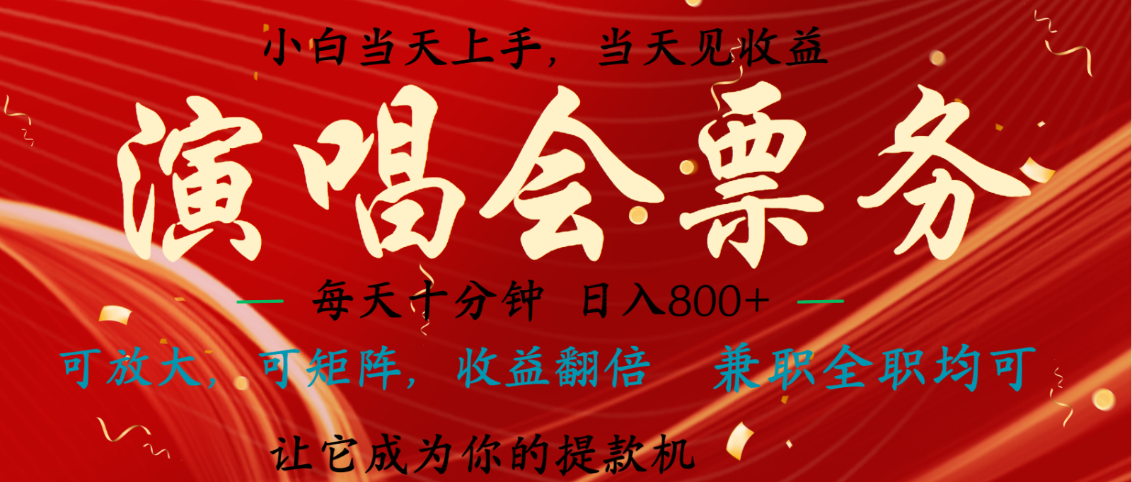 无脑搬砖项目 0门槛 0投资 可复制，可矩阵操作 单日收入可达2000+-冒泡网