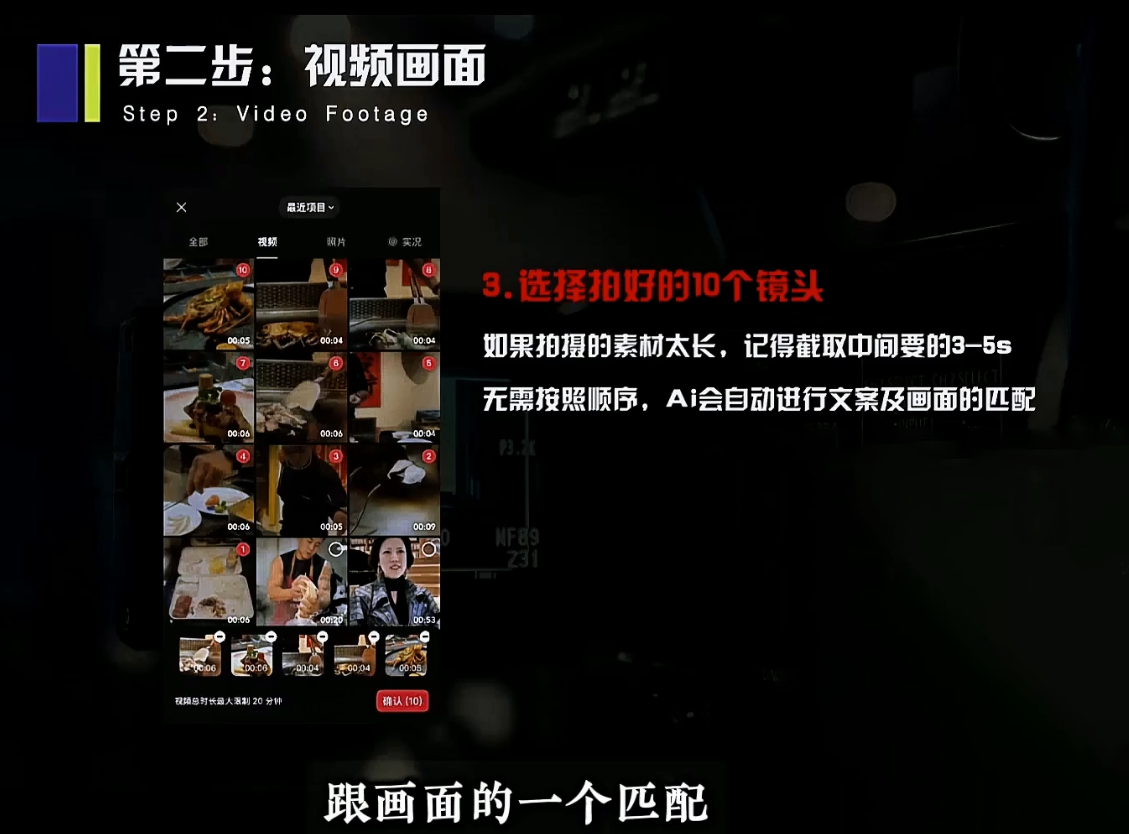 1e5a5006a8d5a472e87a944cfe0c3597.png 鲲老师·2026极简新媒体IP获客《15分钟手机出片课》