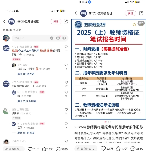 248686410d1c3b8c31abd147f693fdc2.jpeg 小红书虚拟资料引流,每天都是99+,一边引流一边变现2W+