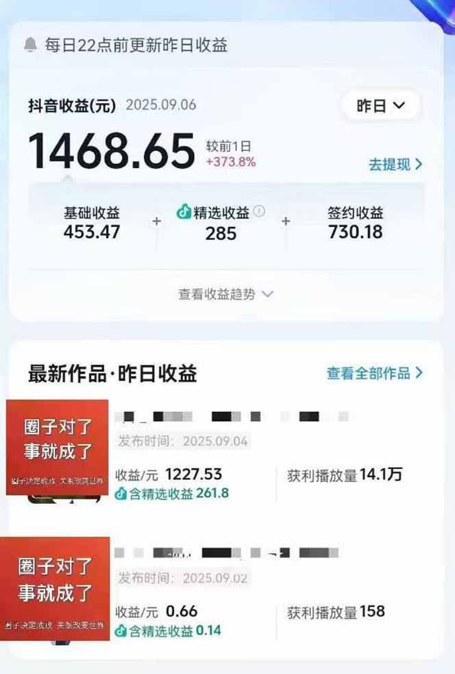 25b1725887d19e88b4e80b1b43ab8050.jpeg AI大案纪实短视频制作课,文案生成+剪辑教学+伙伴计划,单条收益7-10元