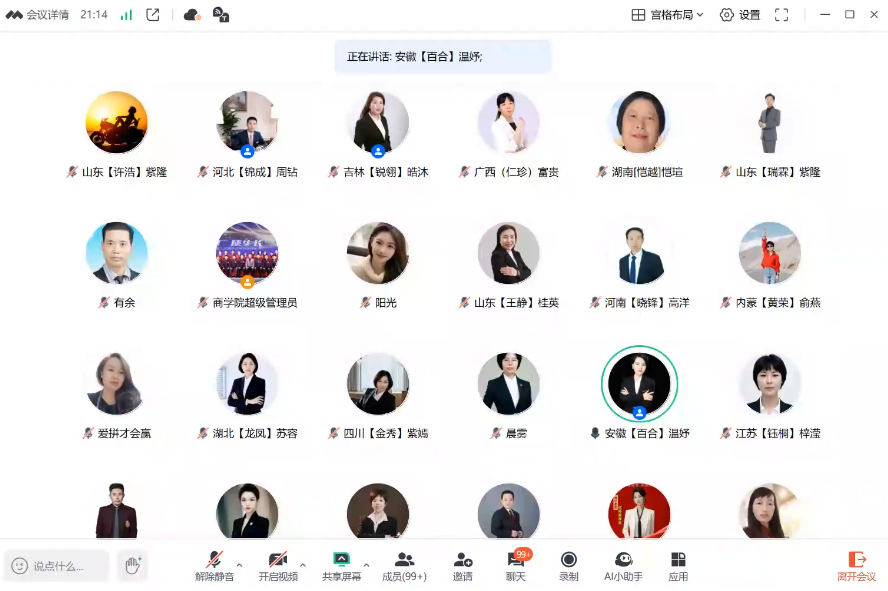 271a47b39b1eb5bd5c69d6b9a4aed7aa.png 市场成交实战经验