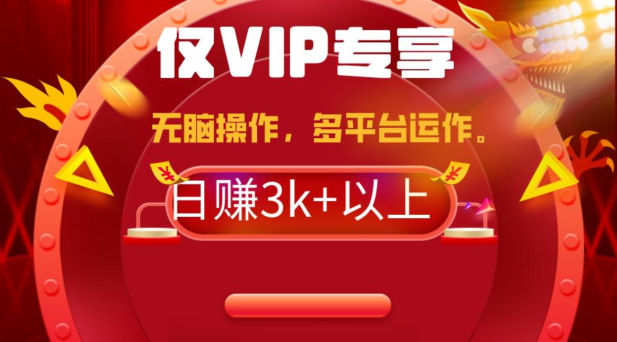 (9377期)2024年最新一键多平台带货，这么简单无脑的操作日入3k+你玩过吗？几分钟…-冒泡网